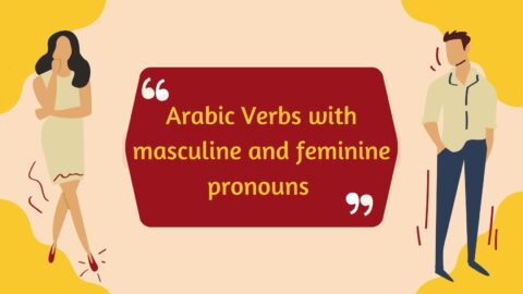Arabic Common Verbs