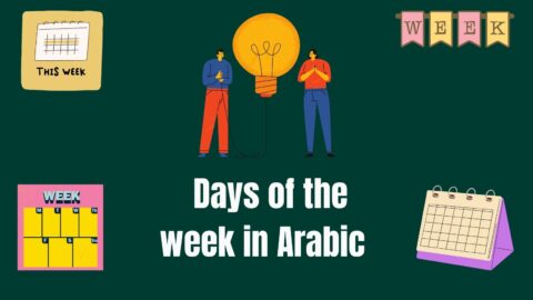 Learn Arabic with ItsArabic.com