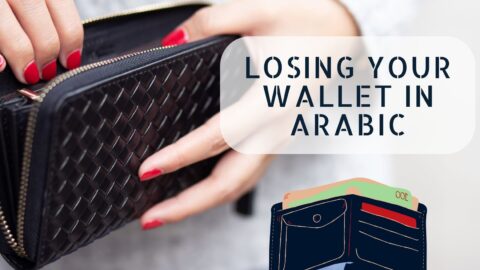 Losing wallet in Arabic