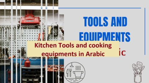 Tools names in Arabic