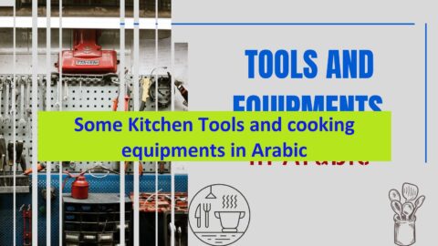 Tools names in Arabic